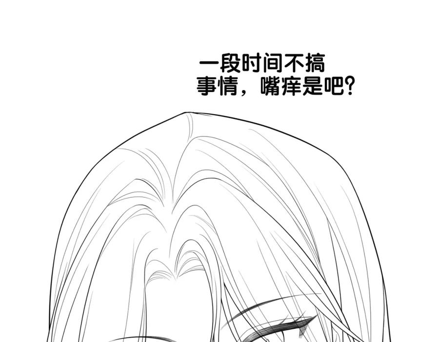 快穿：病娇男主他又吃醋了 第92话 百亿投资 第123页