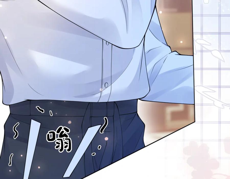 快穿：病娇男主他又吃醋了 第92话 百亿投资 第36页