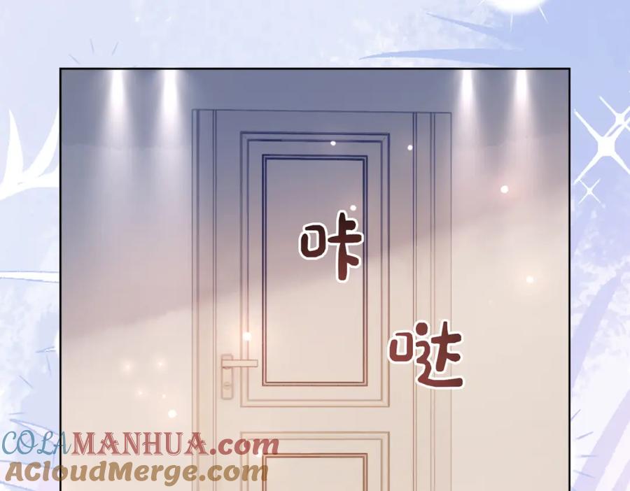 快穿：病娇男主他又吃醋了 第92话 百亿投资 第13页
