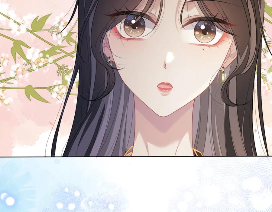 快穿：病娇男主他又吃醋了 第93话 粉丝福利 第118页