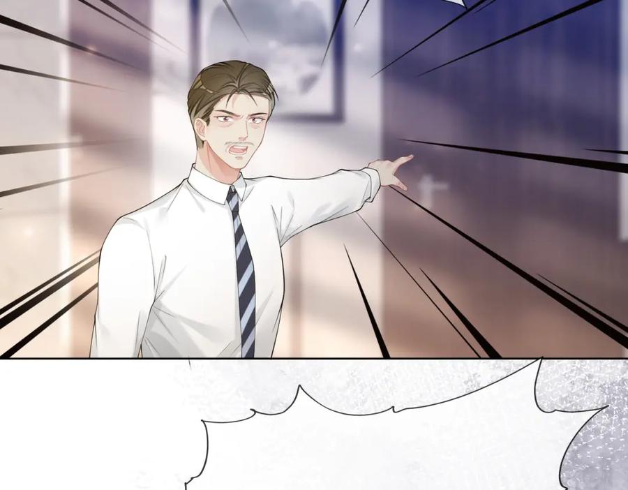 快穿：病娇男主他又吃醋了 第93话 粉丝福利 第114页