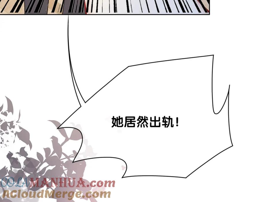 快穿：病娇男主他又吃醋了 第93话 粉丝福利 第85页