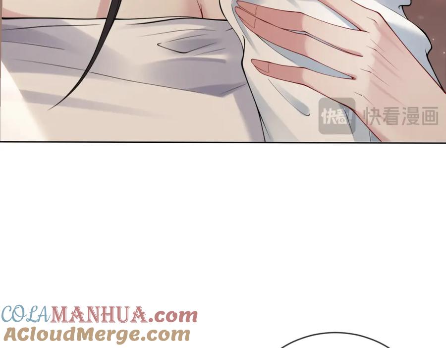 快穿：病娇男主他又吃醋了 第93话 粉丝福利 第29页