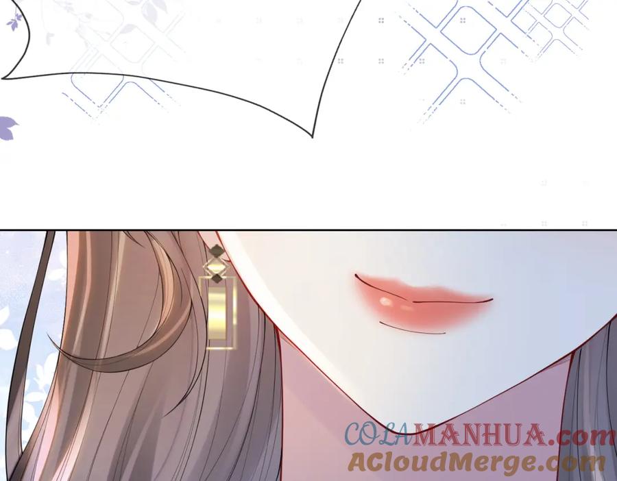 快穿：病娇男主他又吃醋了 第93话 粉丝福利 第21页