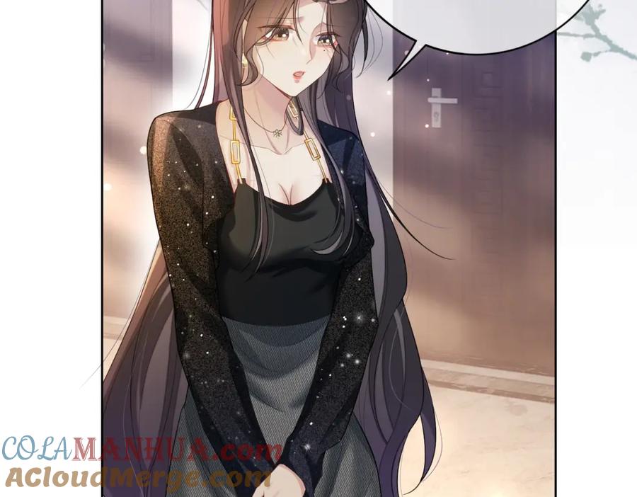快穿：病娇男主他又吃醋了 第93话 粉丝福利 第81页