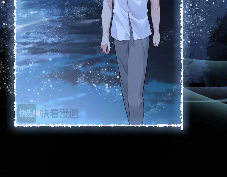 快穿：病娇男主他又吃醋了 第93话 粉丝福利 第48页