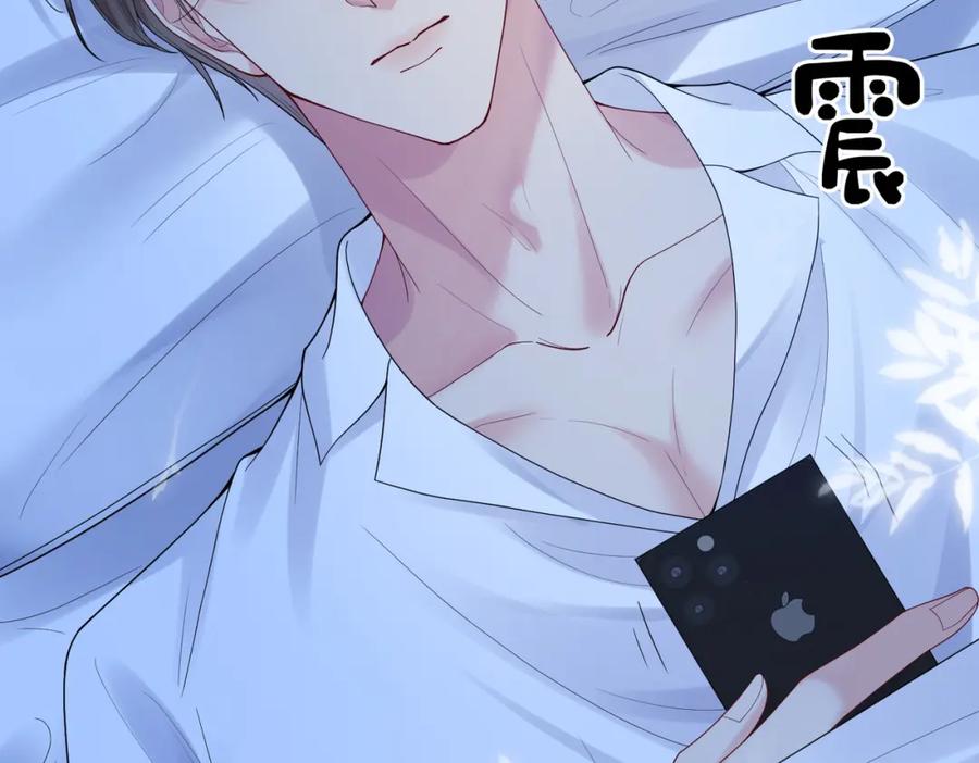 快穿：病娇男主他又吃醋了 第93话 粉丝福利 第42页