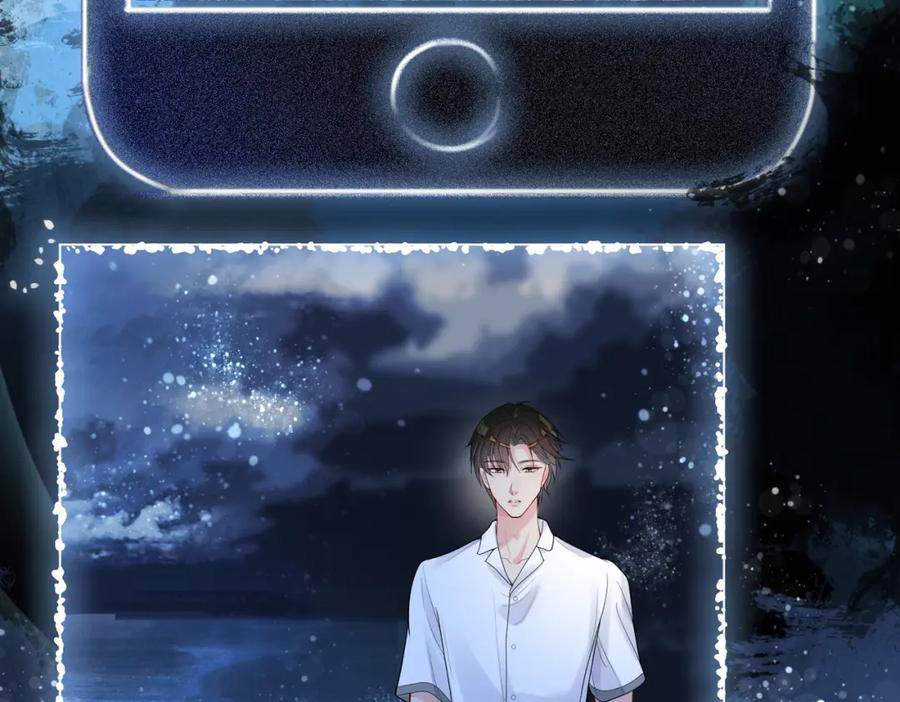 快穿：病娇男主他又吃醋了 第93话 粉丝福利 第47页