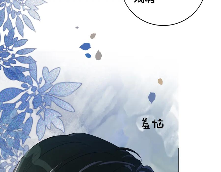 快穿：病娇男主他又吃醋了 第94话 网友见面啦！ 第56页