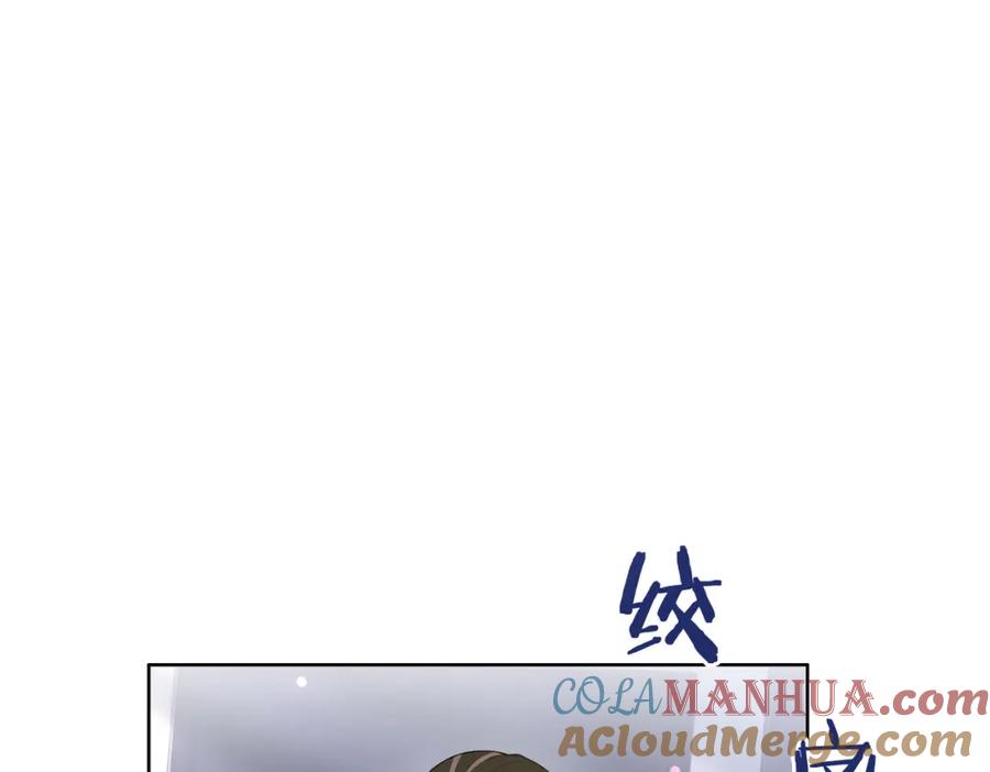 快穿：病娇男主他又吃醋了 第94话 网友见面啦！ 第5页