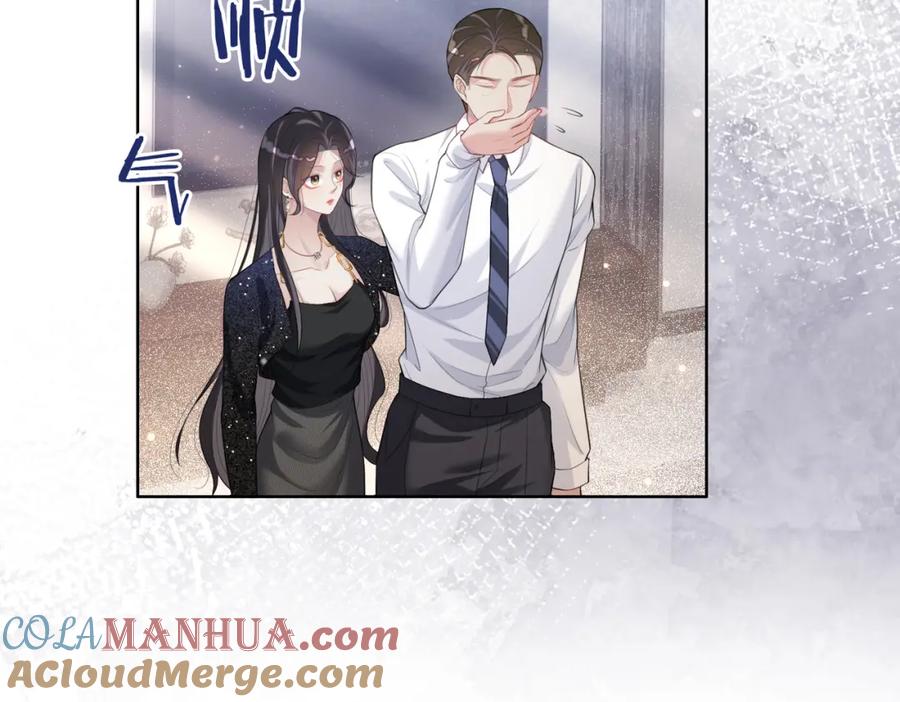 快穿：病娇男主他又吃醋了 第94话 网友见面啦！ 第13页