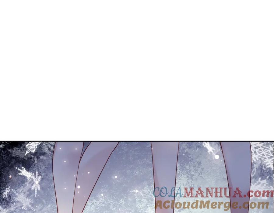 快穿：病娇男主他又吃醋了 第94话 网友见面啦！ 第25页