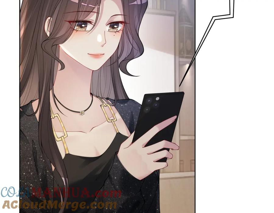 快穿：病娇男主他又吃醋了 第94话 网友见面啦！ 第89页