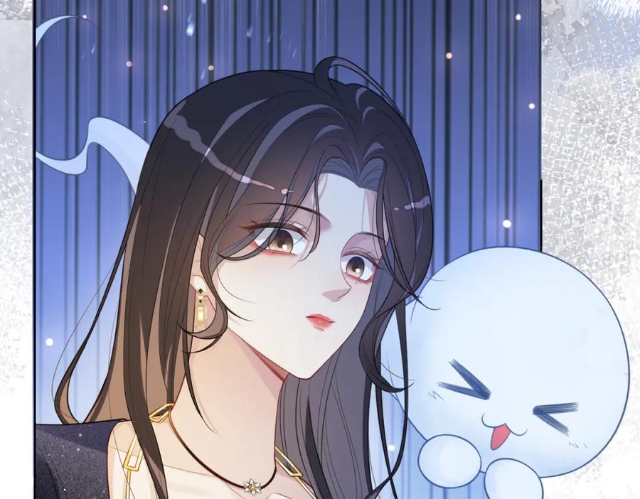 快穿：病娇男主他又吃醋了 第94话 网友见面啦！ 第10页