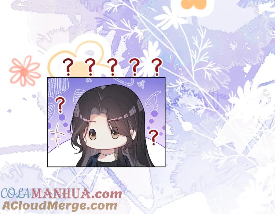 快穿：病娇男主他又吃醋了 第94话 网友见面啦！ 第77页