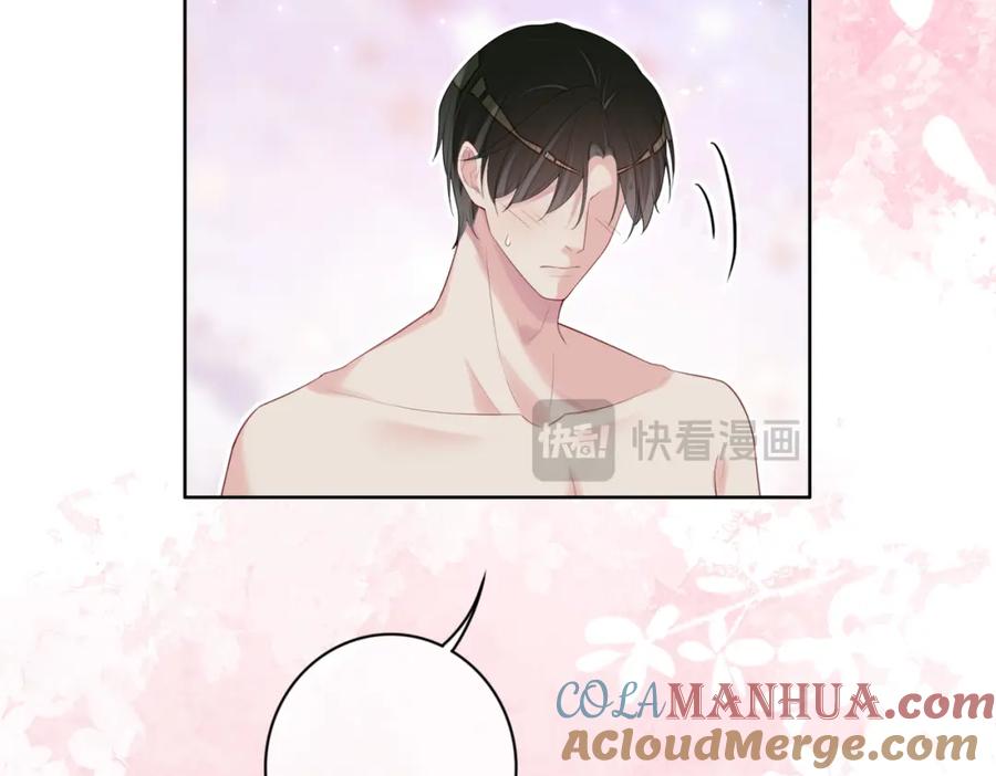 快穿：病娇男主他又吃醋了 第94话 网友见面啦！ 第65页
