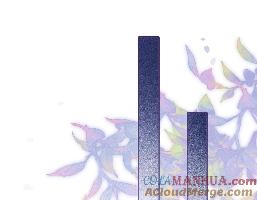 快穿：病娇男主他又吃醋了 第94话 网友见面啦！ 第85页