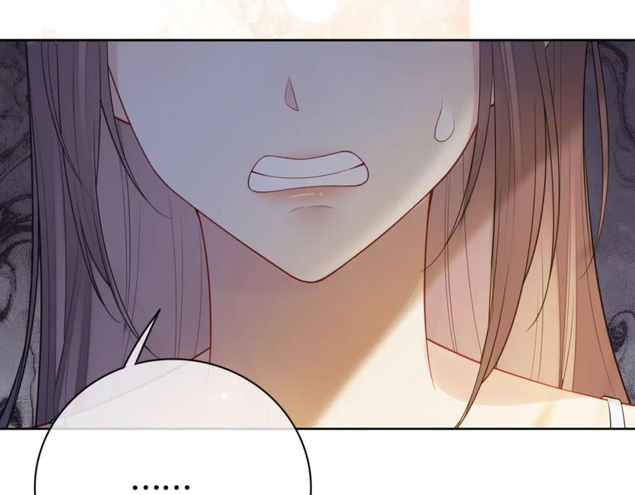 快穿：病娇男主他又吃醋了 第94话 网友见面啦！ 第32页