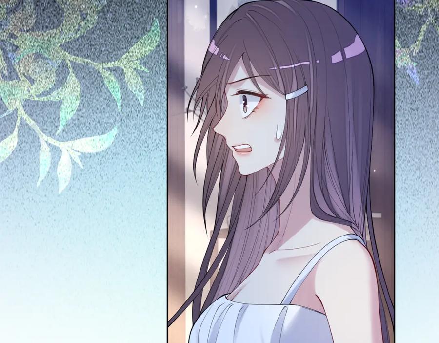 快穿：病娇男主他又吃醋了 第94话 网友见面啦！ 第23页