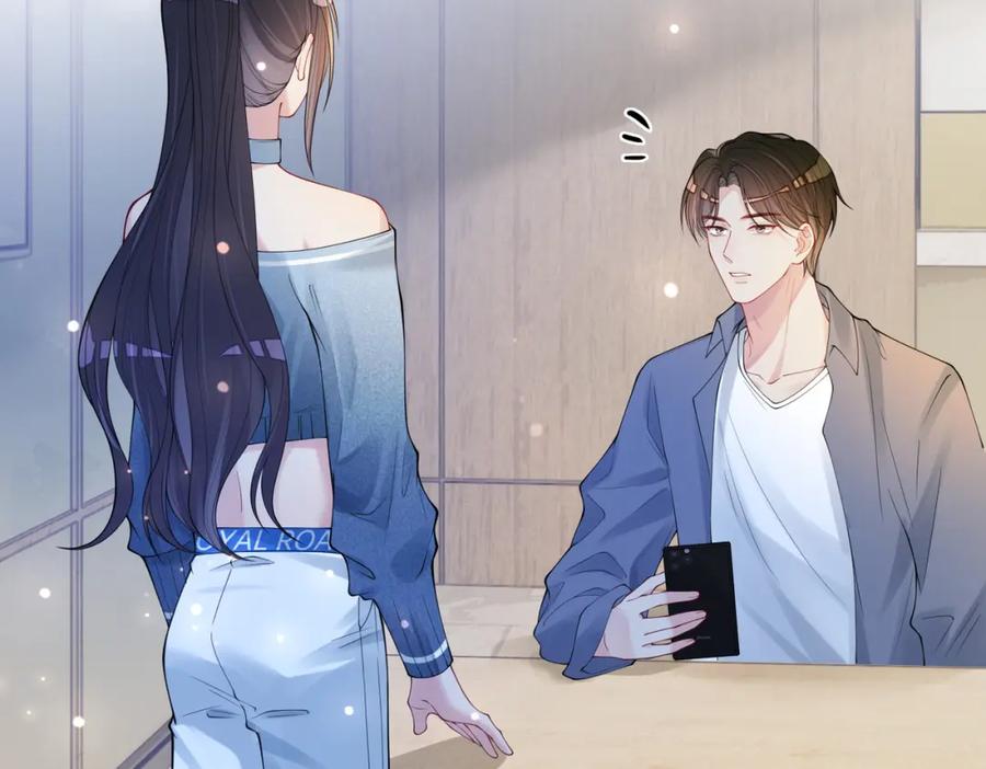 快穿：病娇男主他又吃醋了 第94话 网友见面啦！ 第99页