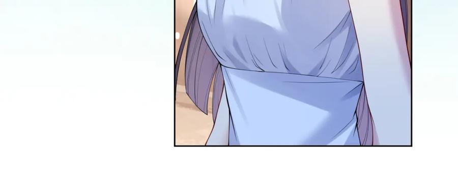 快穿：病娇男主他又吃醋了 第94话 网友见面啦！ 第24页