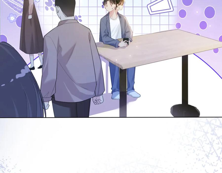 快穿：病娇男主他又吃醋了 第94话 网友见面啦！ 第111页