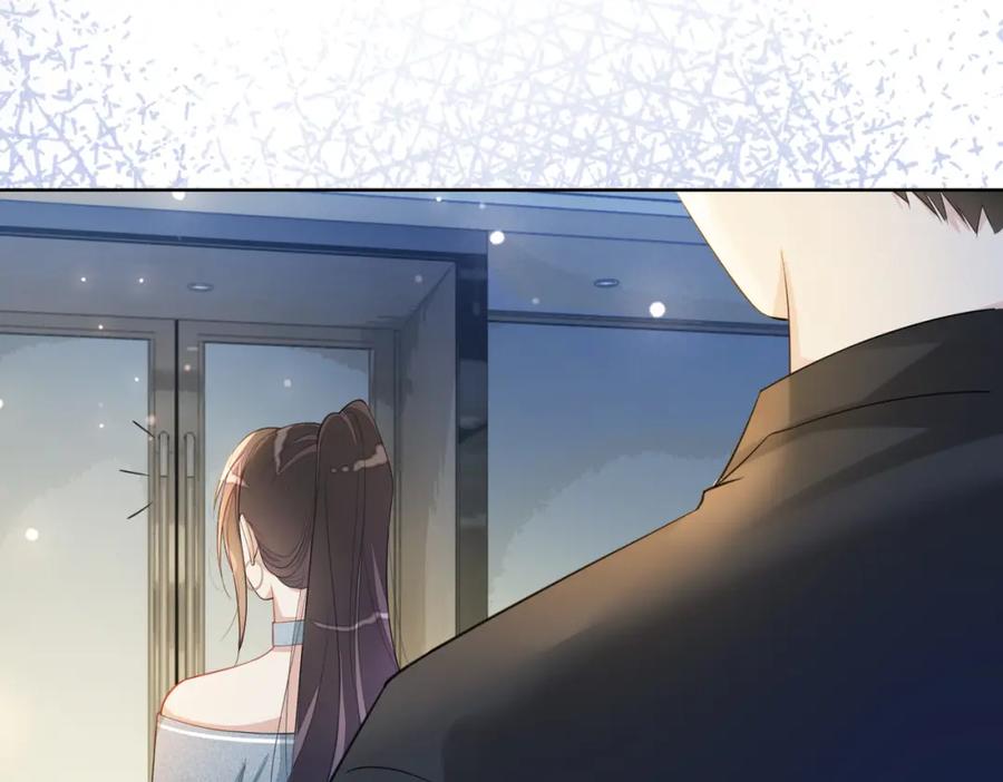 快穿：病娇男主他又吃醋了 第94话 网友见面啦！ 第112页