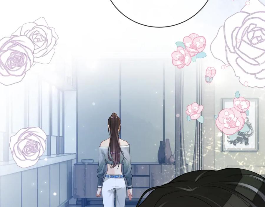 快穿：病娇男主他又吃醋了 第94话 网友见面啦！ 第103页