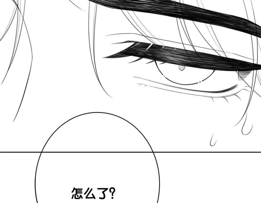 快穿：病娇男主他又吃醋了 第94话 网友见面啦！ 第127页