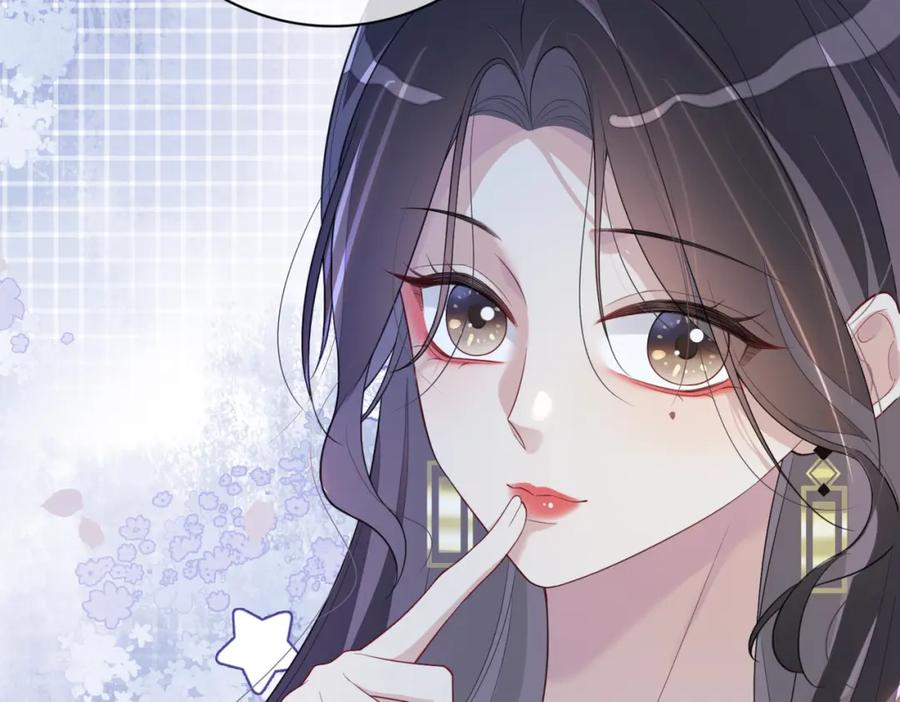 快穿：病娇男主他又吃醋了 第94话 网友见面啦！ 第60页