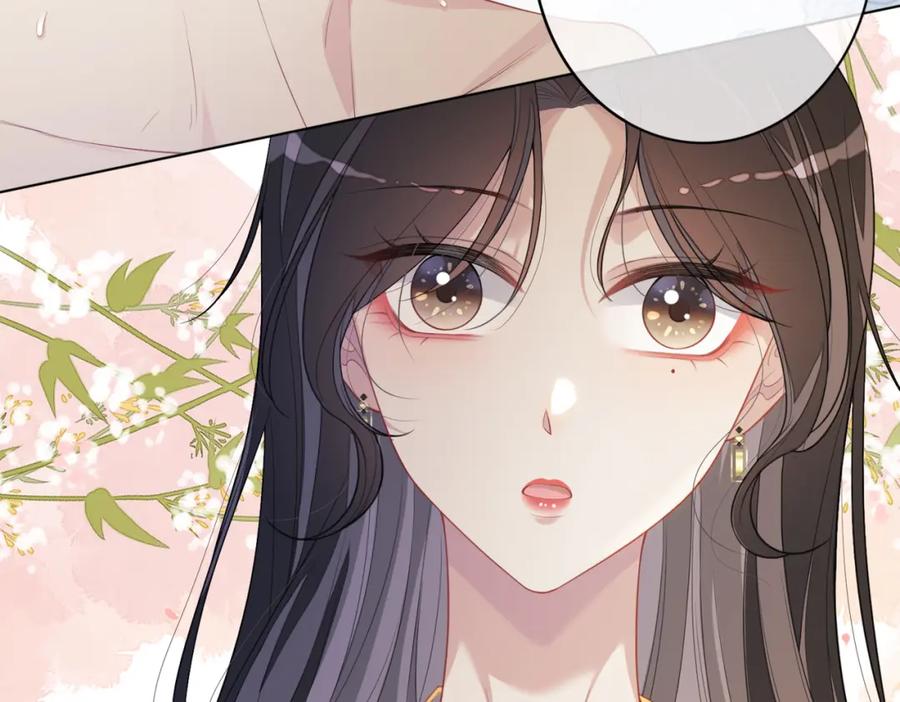 快穿：病娇男主他又吃醋了 第94话 网友见面啦！ 第48页
