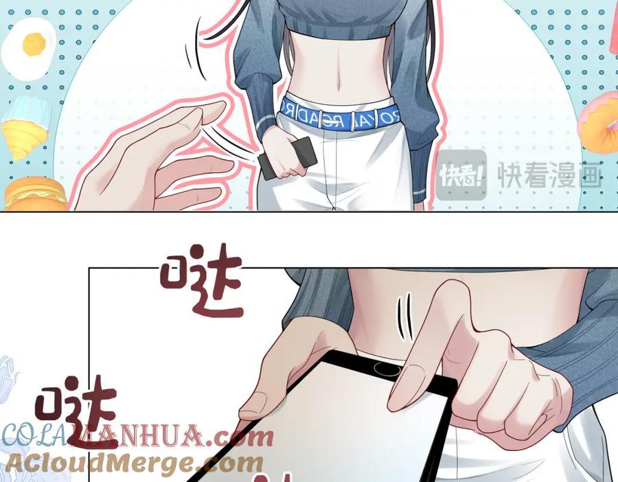 快穿：病娇男主他又吃醋了 第95话 吃醋 第17页