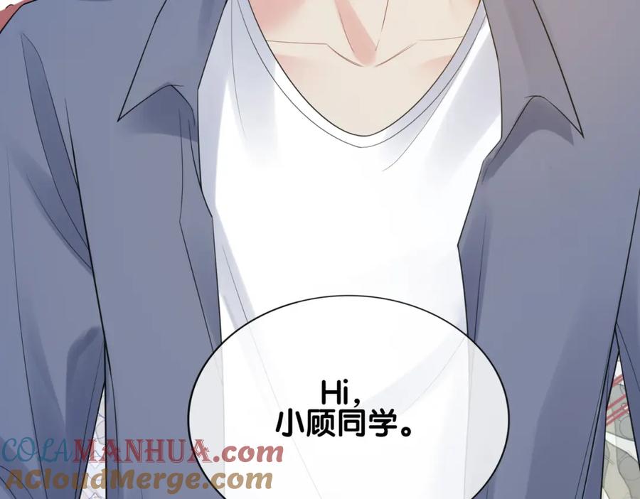 快穿：病娇男主他又吃醋了 第95话 吃醋 第29页