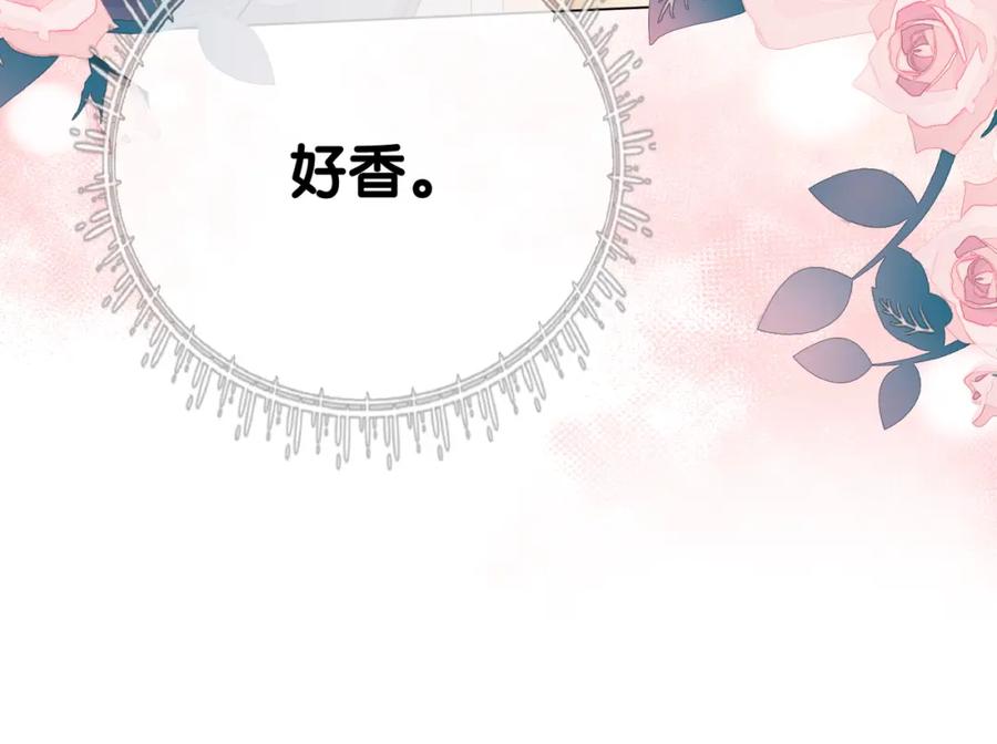快穿：病娇男主他又吃醋了 第95话 吃醋 第55页