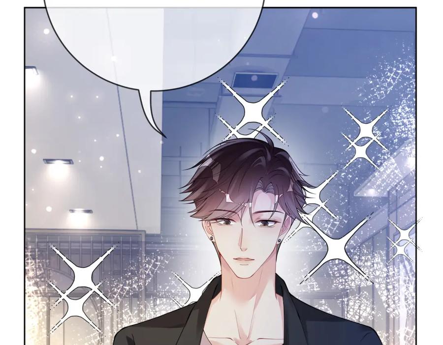 快穿：病娇男主他又吃醋了 第95话 吃醋 第6页