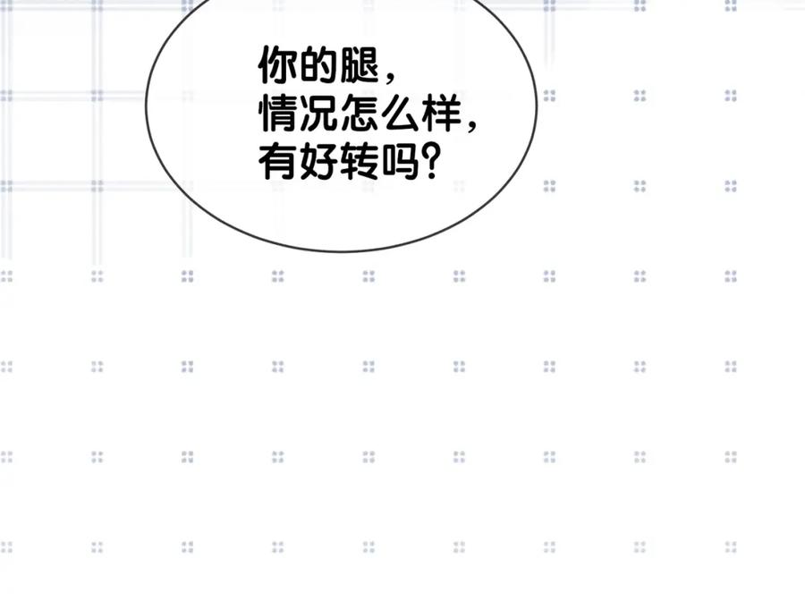 快穿：病娇男主他又吃醋了 第95话 吃醋 第88页