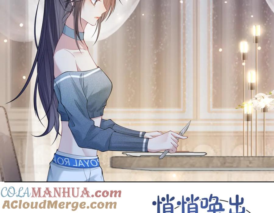 快穿：病娇男主他又吃醋了 第95话 吃醋 第93页