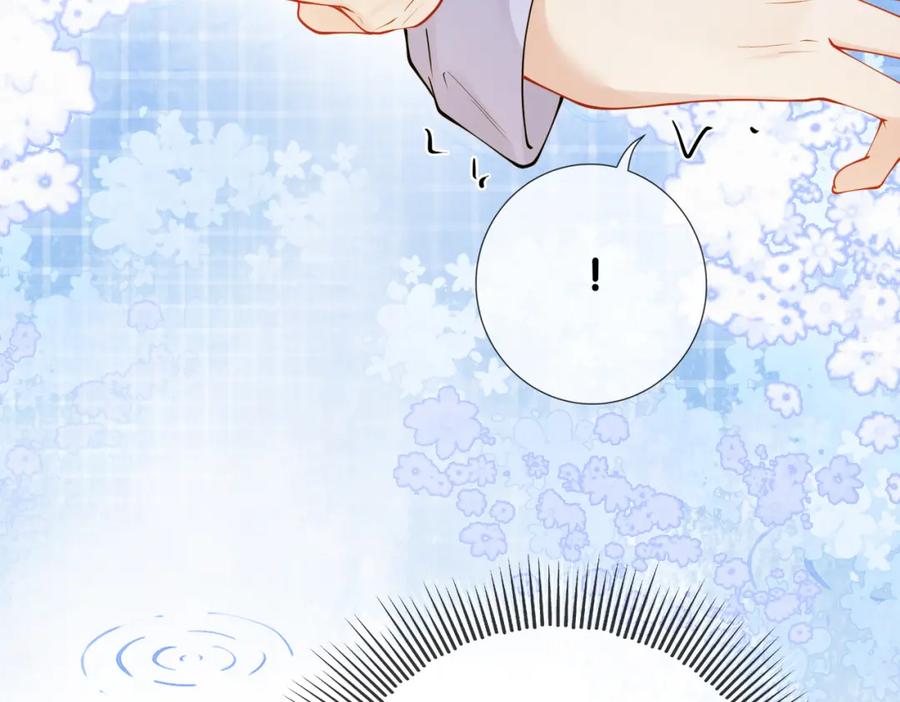 快穿：病娇男主他又吃醋了 第95话 吃醋 第123页