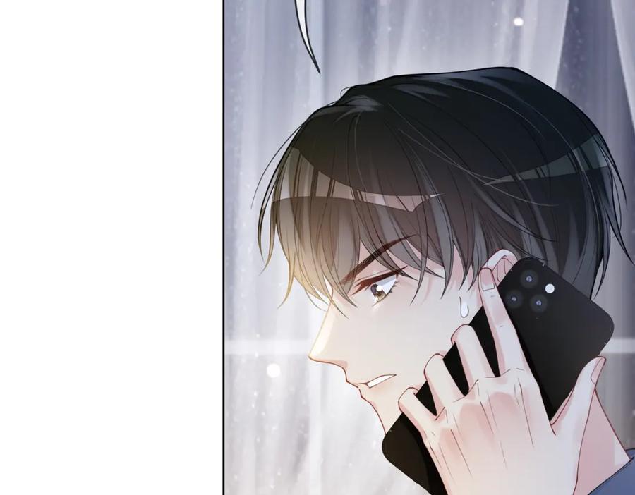快穿：病娇男主他又吃醋了 第95话 吃醋 第111页