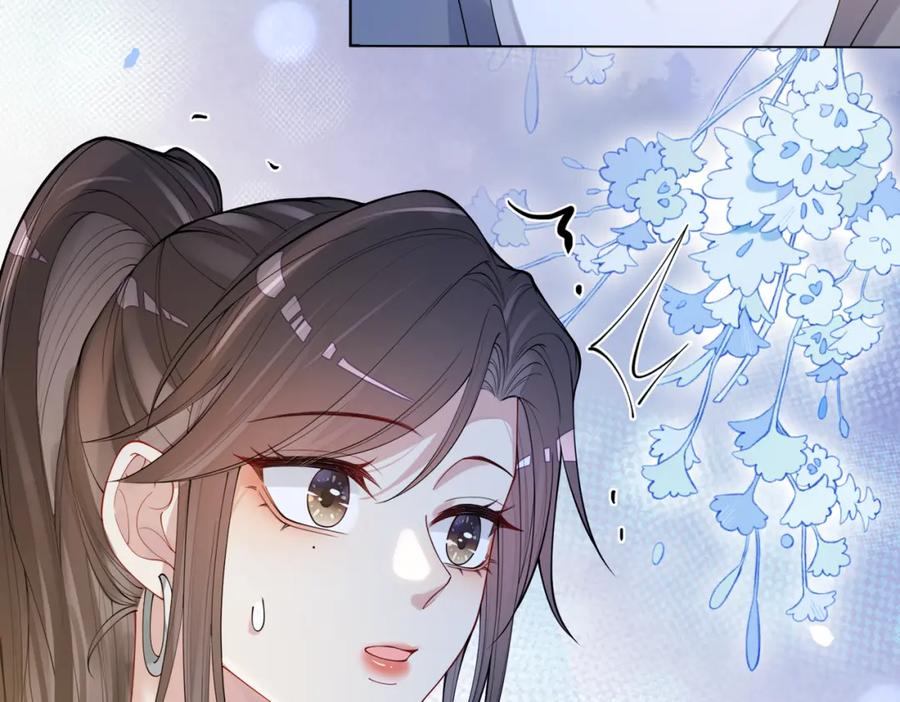 快穿：病娇男主他又吃醋了 第95话 吃醋 第82页