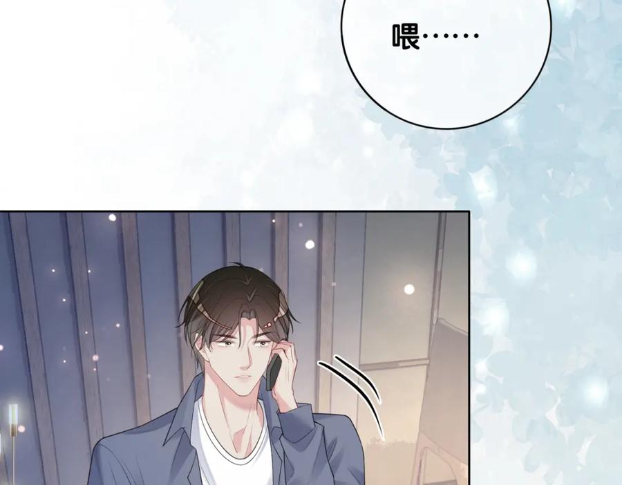 快穿：病娇男主他又吃醋了 第95话 吃醋 第107页