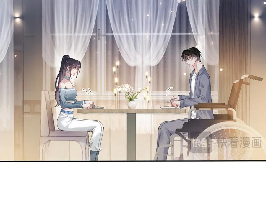 快穿：病娇男主他又吃醋了 第95话 吃醋 第79页