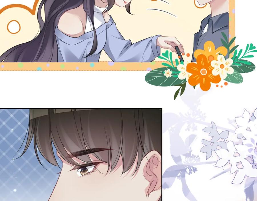 快穿：病娇男主他又吃醋了 第96话 表白心意 第112页