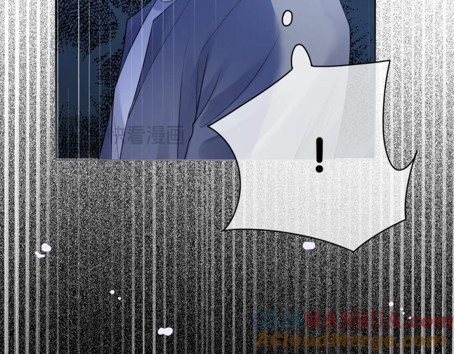 快穿：病娇男主他又吃醋了 第96话 表白心意 第49页