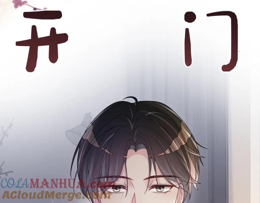 快穿：病娇男主他又吃醋了 第96话 表白心意 第97页