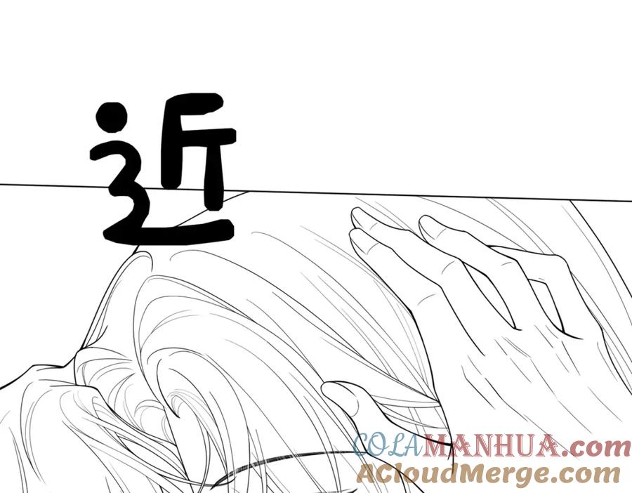 快穿：病娇男主他又吃醋了 第96话 表白心意 第125页