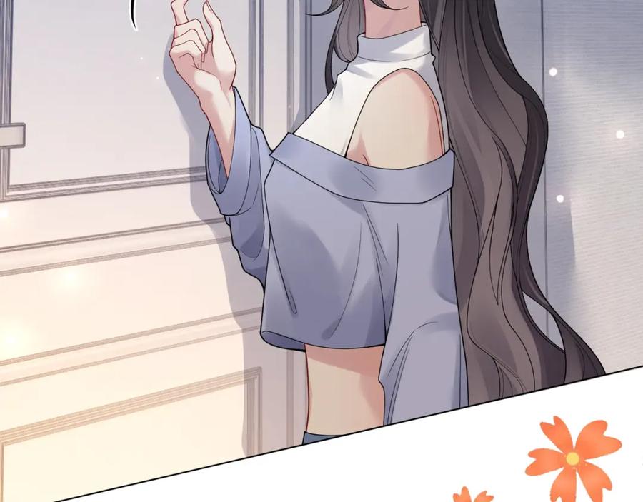 快穿：病娇男主他又吃醋了 第96话 表白心意 第94页