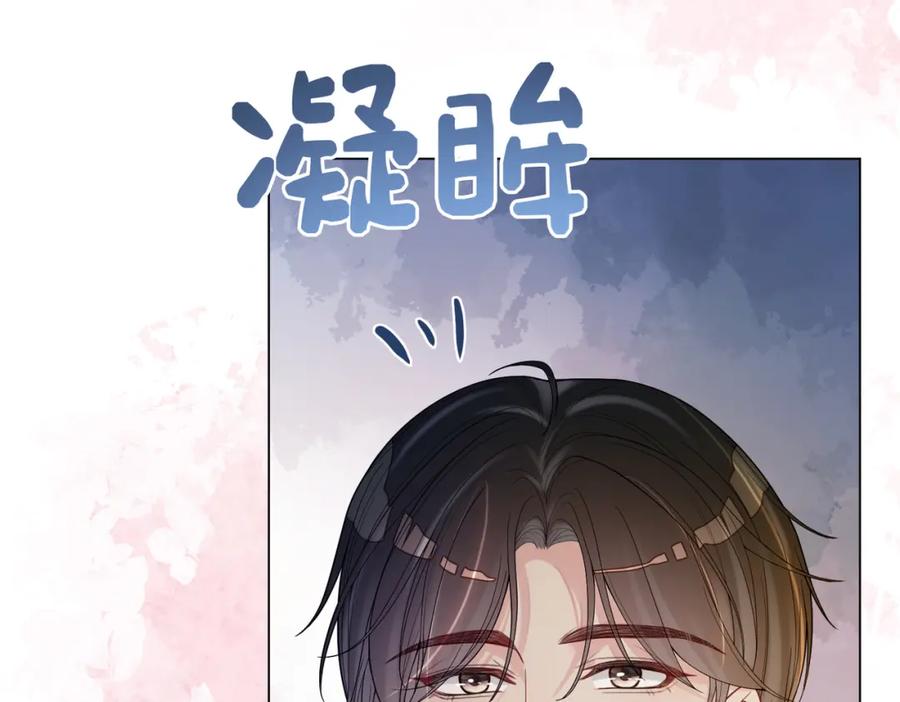 快穿：病娇男主他又吃醋了 第96话 表白心意 第19页