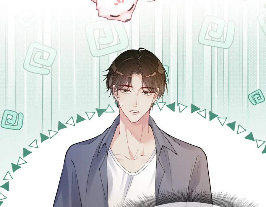 快穿：病娇男主他又吃醋了 第96话 表白心意 第82页