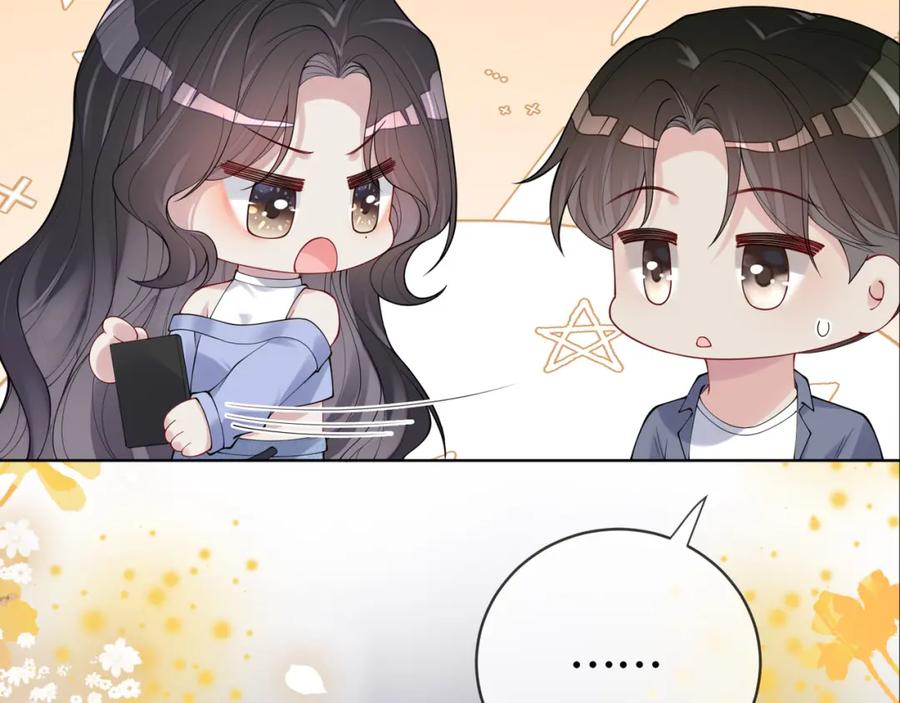 快穿：病娇男主他又吃醋了 第96话 表白心意 第106页